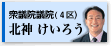 $BKL?@$1$$$m$&(B $B=05D1!5D0w$N%[!<%`%Z!<%8$X(B